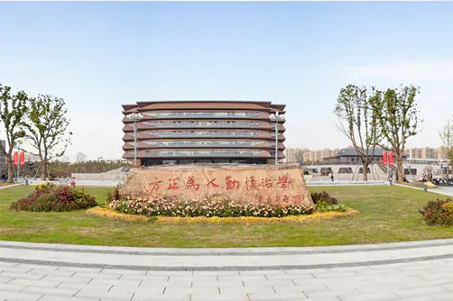 嘉兴